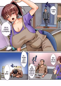 Page 2 of Gibo Ane Don!! Gibo Ane to Ore no Himitsu no Kankei | 의붓엄마 의붓누나 쿵!! 의붓엄마, 의붓누나와 나의 비밀의 관계 - preview thumbnail