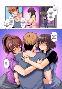Page 41 of Gibo Ane Don!! Gibo Ane to Ore no Himitsu no Kankei | 의붓엄마 의붓누나 쿵!! 의붓엄마, 의붓누나와 나의 비밀의 관계 - preview thumbnail