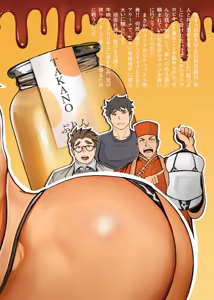 Page 36 of 巨根隠キャお兄ちゃん新庄誠vsマイクロビキニバトル - preview thumbnail
