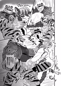 Page 16 of 虎井工務店-社長宅お泊り編 - preview thumbnail