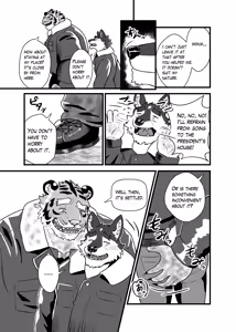 Page 23 of 虎井工務店-社長宅お泊り編 - preview thumbnail