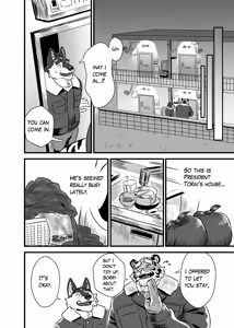 Page 24 of 虎井工務店-社長宅お泊り編 - preview thumbnail