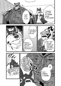 Page 25 of 虎井工務店-社長宅お泊り編 - preview thumbnail