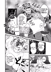Page 28 of 虎井工務店-社長宅お泊り編 - preview thumbnail