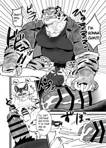 Page 32 of 虎井工務店-社長宅お泊り編 - preview thumbnail