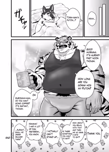 Page 36 of 虎井工務店-社長宅お泊り編 - preview thumbnail
