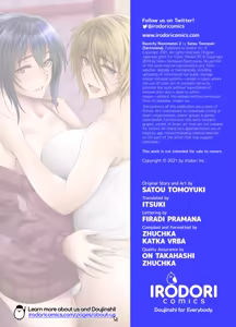 Page 66 of Share House no Seikatsu Rule 1 + Share House no Seikatsu Rule 2 - preview thumbnail