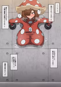 Page 196 of 僕の膨乳パイデミア3（My Hero Academia） - preview thumbnail