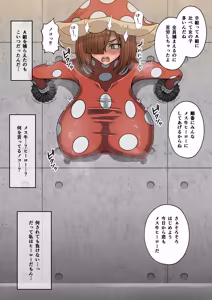Page 198 of 僕の膨乳パイデミア3（My Hero Academia） - preview thumbnail
