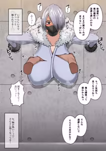 Page 216 of 僕の膨乳パイデミア3（My Hero Academia） - preview thumbnail