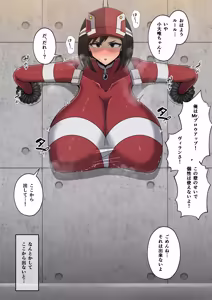 Page 229 of 僕の膨乳パイデミア3（My Hero Academia） - preview thumbnail