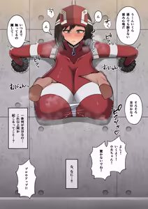 Page 231 of 僕の膨乳パイデミア3（My Hero Academia） - preview thumbnail