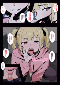 Page 5 of Chihoutoshi no Otokonoko Tachinbo ga Iroiro Sugokattara | 小城市的站街男娘各种方面都很厉害 - preview thumbnail