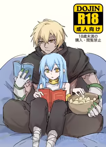TBàofēng zǔvu~erurimu běn! - hentai manga cover image