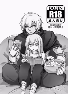 Page 2 of TBàofēng zǔvu~erurimu běn! - preview thumbnail
