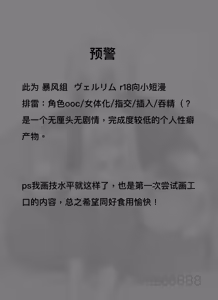 Page 3 of TBàofēng zǔvu~erurimu běn! - preview thumbnail