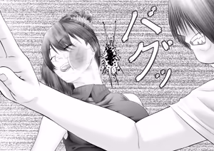 Page 4 of Okaasan ga Hidoi Koto o Iu node, Hippa Taitara, Yal Koto ga Dekimashita - preview thumbnail