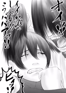 Page 6 of Okaasan ga Hidoi Koto o Iu node, Hippa Taitara, Yal Koto ga Dekimashita - preview thumbnail