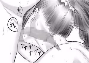 Page 81 of Okaasan ga Hidoi Koto o Iu node, Hippa Taitara, Yal Koto ga Dekimashita - preview thumbnail