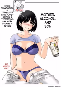 Haha to Sake to Musuko 1-2 | MOTHER, ALCOHOL, AND SON 1-2 - hentai manga cover image