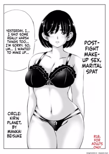 Page 27 of Haha to Sake to Musuko 1-2 | MOTHER, ALCOHOL, AND SON 1-2 - preview thumbnail