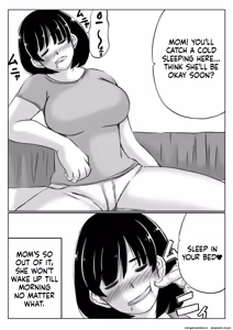 Page 4 of Haha to Sake to Musuko 1-2 | MOTHER, ALCOHOL, AND SON 1-2 - preview thumbnail