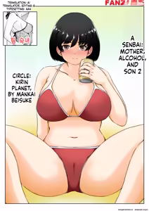 Page 44 of Haha to Sake to Musuko 1-2 | MOTHER, ALCOHOL, AND SON 1-2 - preview thumbnail