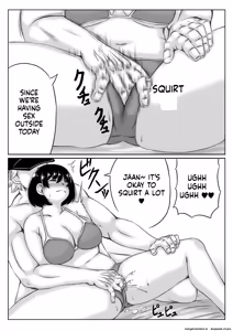 Page 48 of Haha to Sake to Musuko 1-2 | MOTHER, ALCOHOL, AND SON 1-2 - preview thumbnail