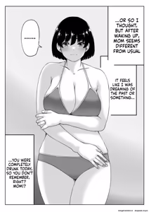 Page 74 of Haha to Sake to Musuko 1-2 | MOTHER, ALCOHOL, AND SON 1-2 - preview thumbnail