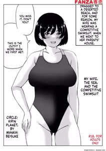 Page 75 of Haha to Sake to Musuko 1-2 | MOTHER, ALCOHOL, AND SON 1-2 - preview thumbnail
