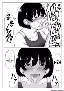Page 78 of Haha to Sake to Musuko 1-2 | MOTHER, ALCOHOL, AND SON 1-2 - preview thumbnail