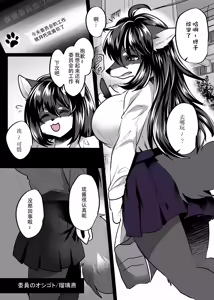 Page 215 of Pixiv - preview thumbnail