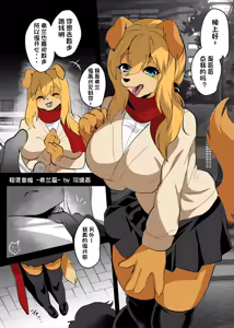 Page 218 of Pixiv - preview thumbnail