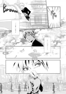 Page 12 of Rose Berry - preview thumbnail