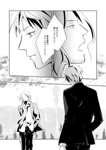 Page 15 of Rose Berry - preview thumbnail