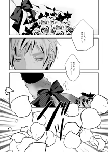 Page 17 of Rose Berry - preview thumbnail