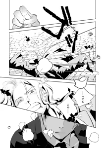 Page 18 of Rose Berry - preview thumbnail