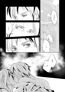 Page 22 of Rose Berry - preview thumbnail