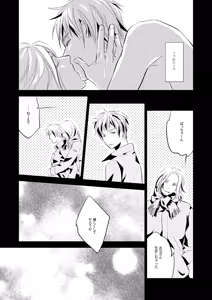Page 24 of Rose Berry - preview thumbnail