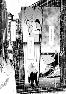 Page 28 of Rose Berry - preview thumbnail
