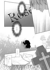 Page 33 of Rose Berry - preview thumbnail