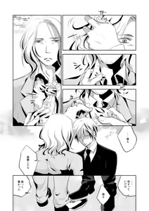 Page 43 of Rose Berry - preview thumbnail