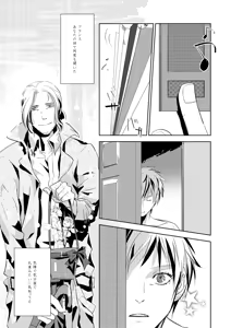 Page 46 of Rose Berry - preview thumbnail