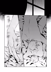Page 51 of Rose Berry - preview thumbnail