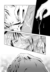 Page 53 of Rose Berry - preview thumbnail