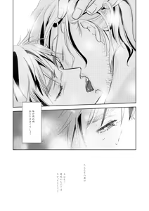 Page 54 of Rose Berry - preview thumbnail