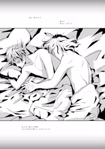 Page 58 of Rose Berry - preview thumbnail