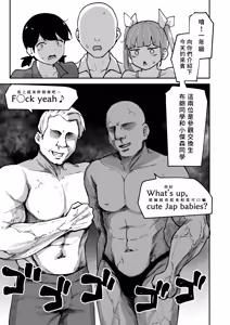 Page 66 of H na Bukatsu ni Hairimasenka? 3 -Doui Fuyou de Hame Makuru Bukatsu- | 色色社團想不想要加入呢? 3 -無需合意也能做愛做到爽- - preview thumbnail