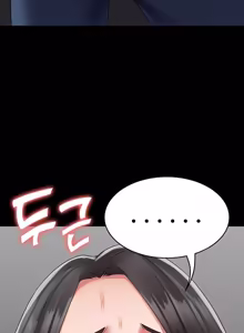 Page 1021 of Succubus System - preview thumbnail