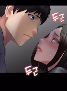 Page 1026 of Succubus System - preview thumbnail